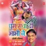 Dhoom Macha Di Bhabhi Ne: Holi Rasiya - Sunita Paanchal Song Download